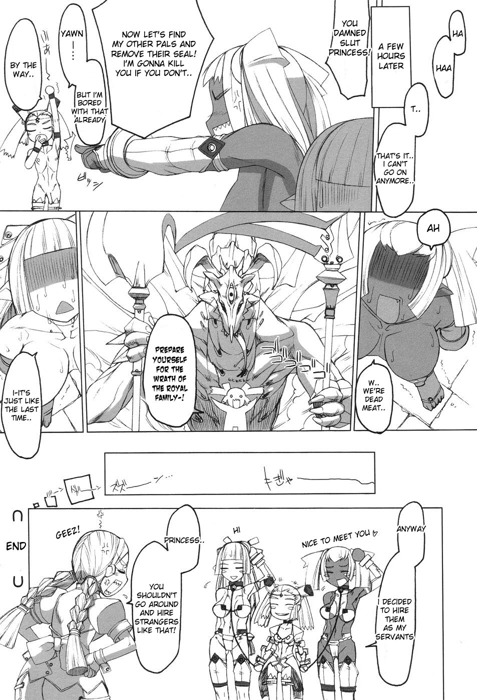 [T.K-1] ふた姫 [英訳]