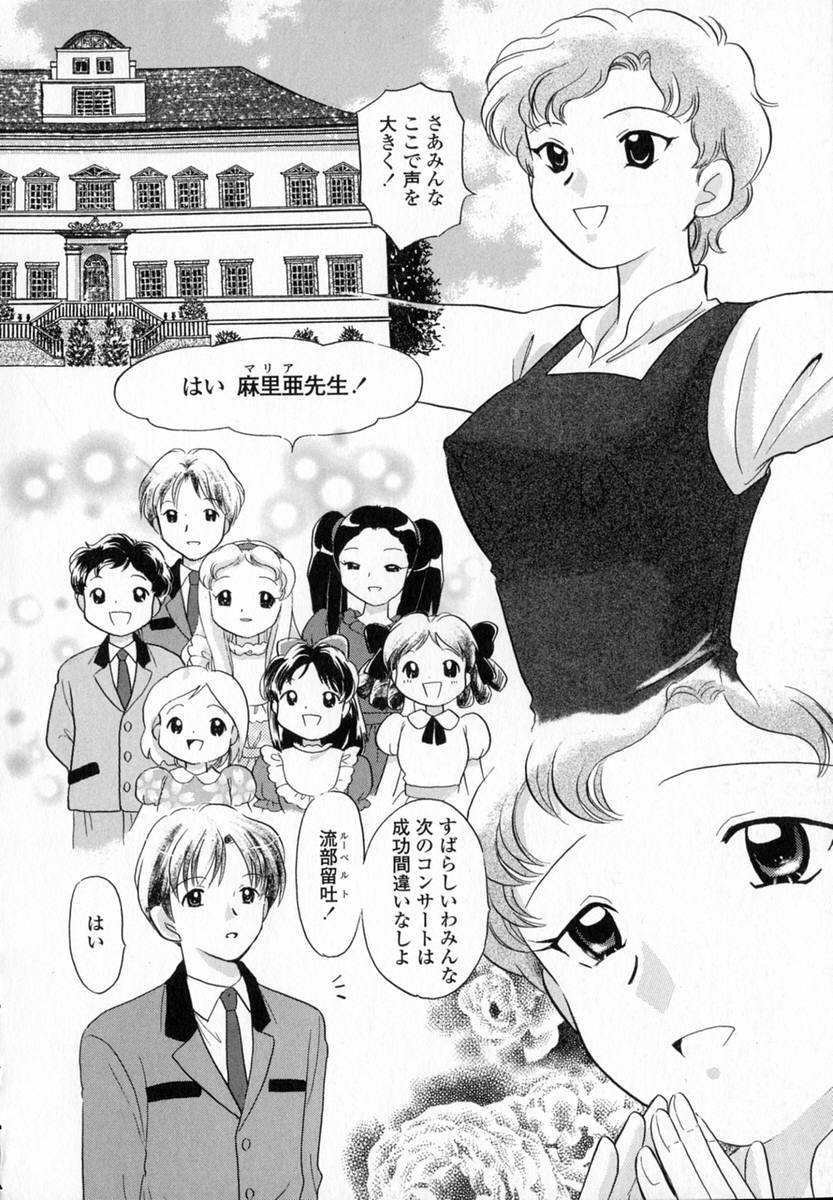 [ゆずぽん] HONEY