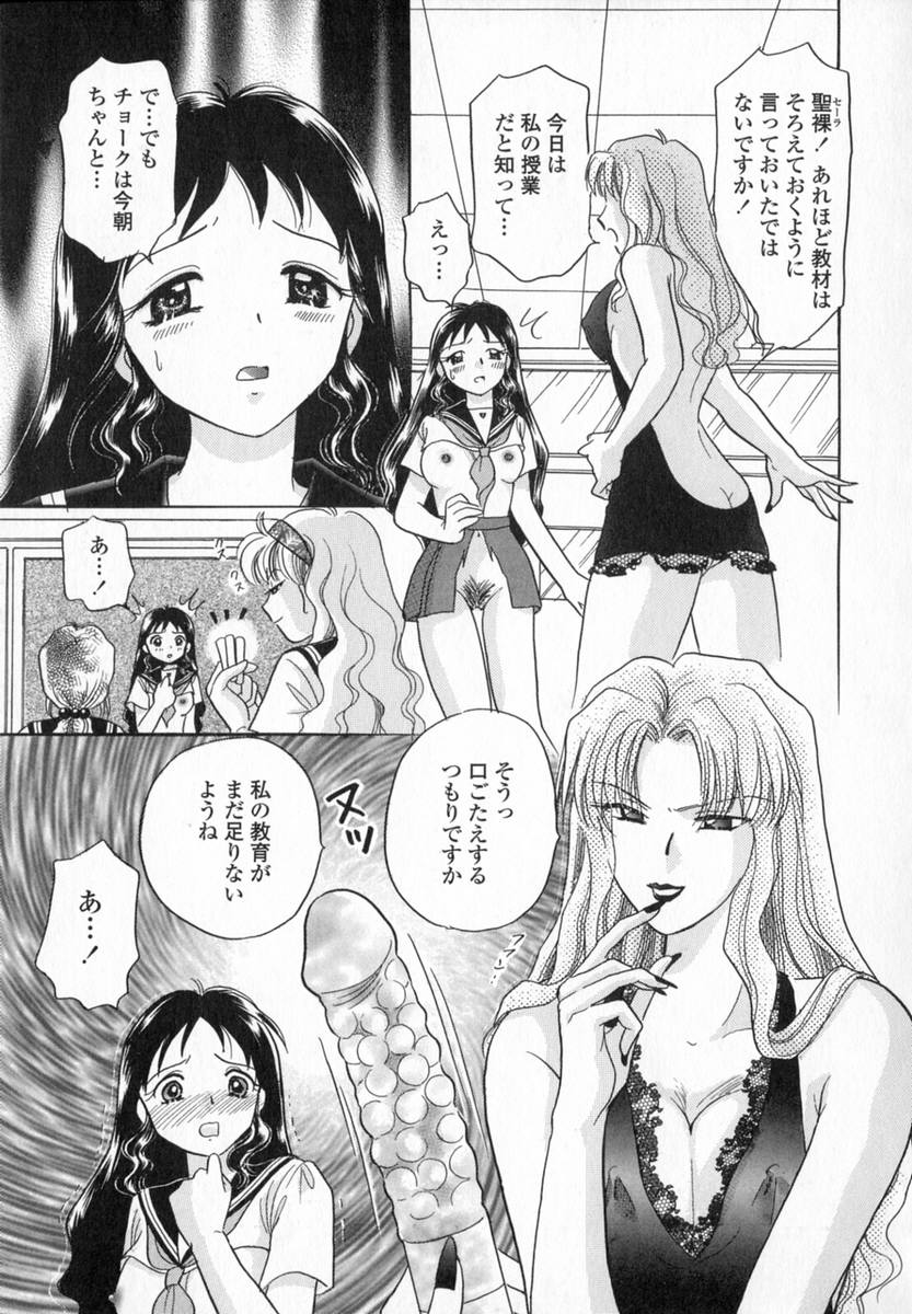 [ゆずぽん] HONEY