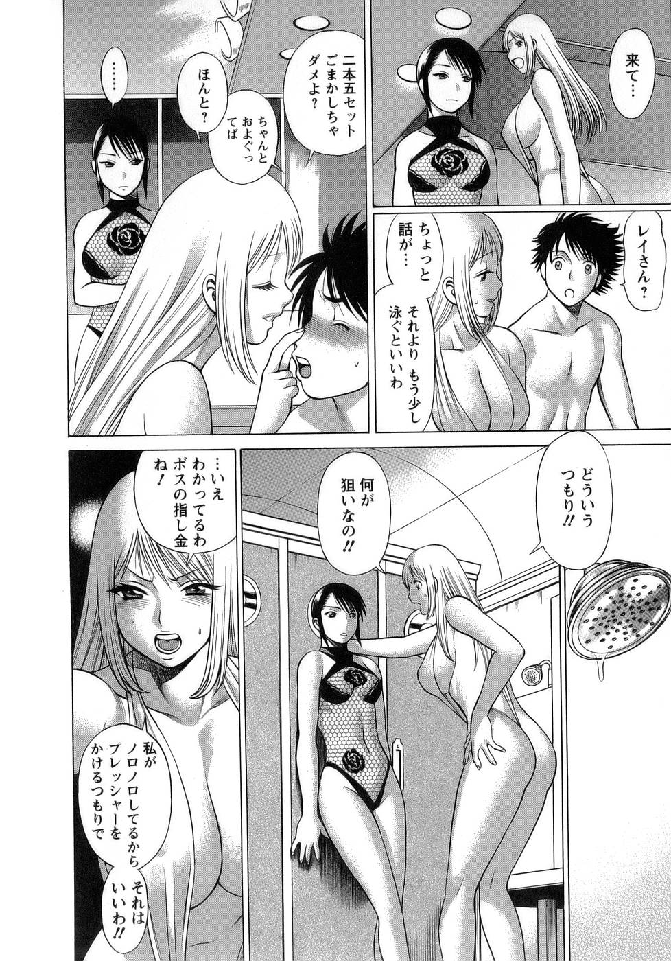 [環望] 今日はナニしよ