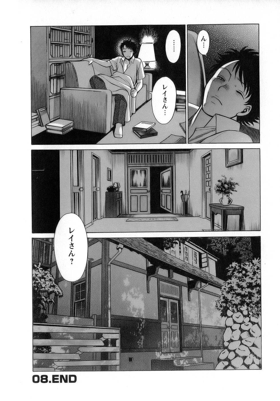 [環望] 今日はナニしよ