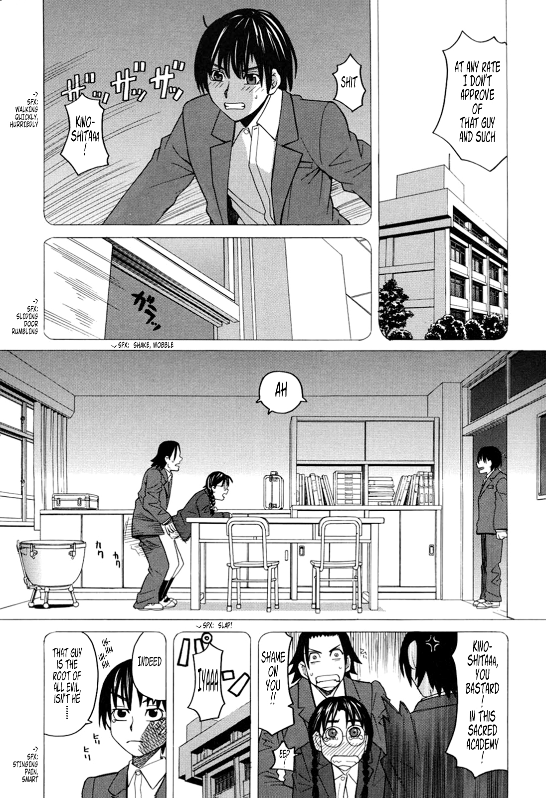 [ZUKI樹] ハーレム×ハーレム [英訳]