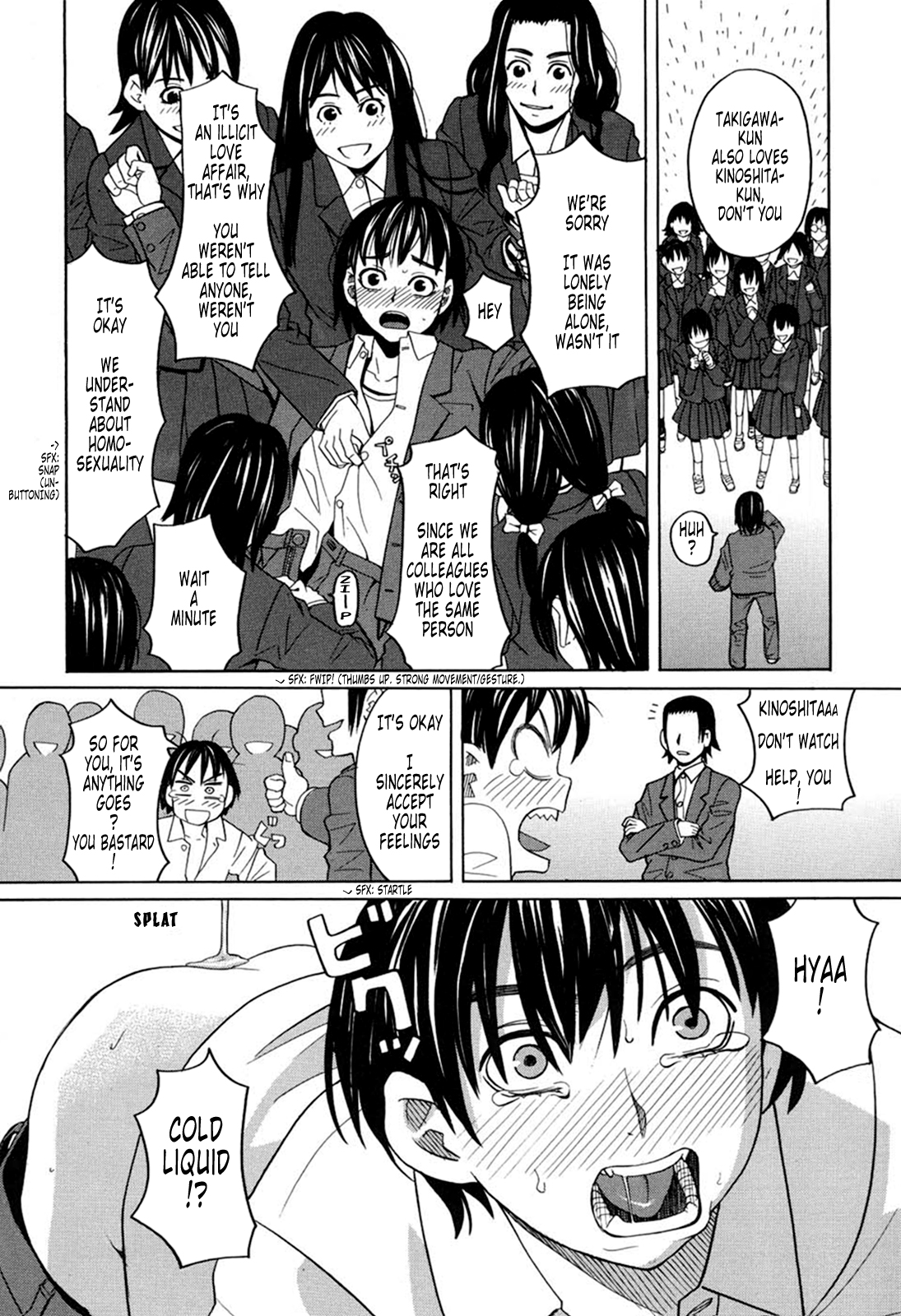 [ZUKI樹] ハーレム×ハーレム [英訳]