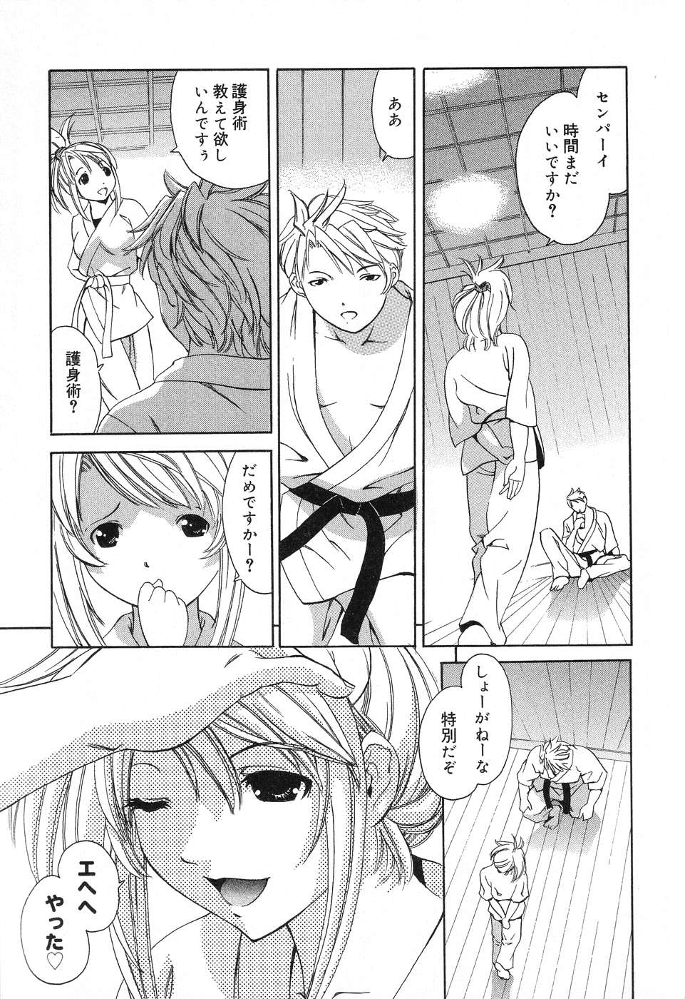 [アンソロジー] ぴゅあぷちっと Vol.12