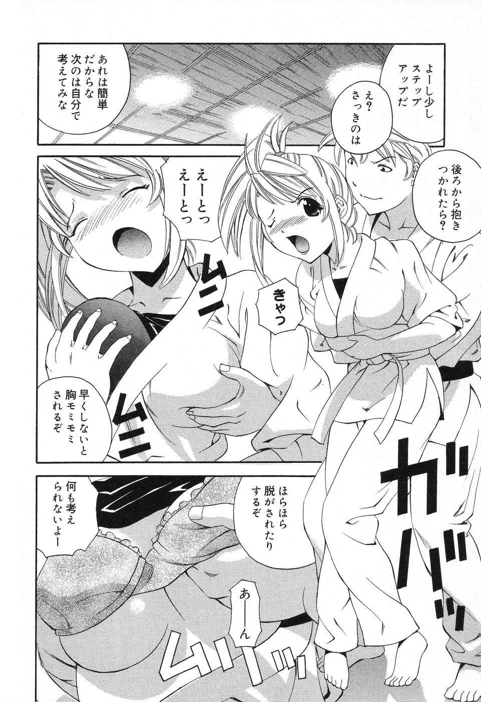 [アンソロジー] ぴゅあぷちっと Vol.12