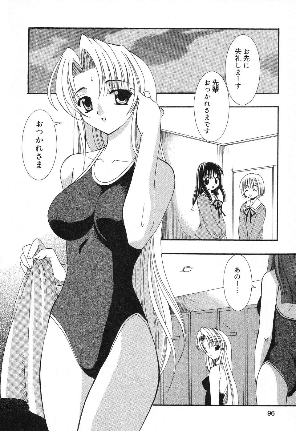 [アンソロジー] ぴゅあぷちっと Vol.12