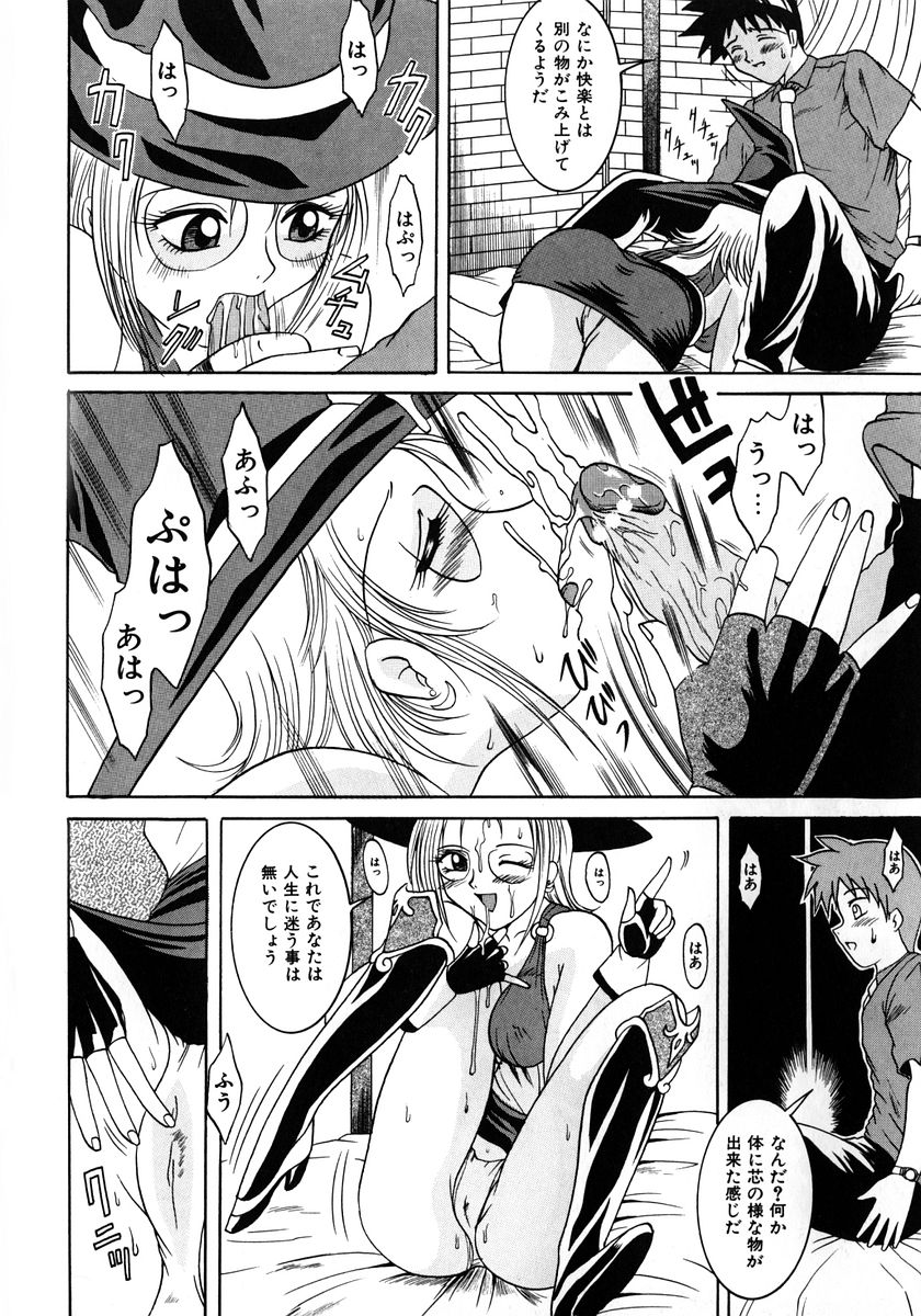 [な～が] 悪戯 いたずら