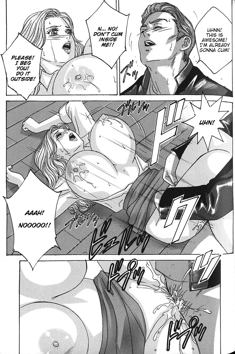 [にしまきとおる] BLUE EYES vol.7 [英訳]