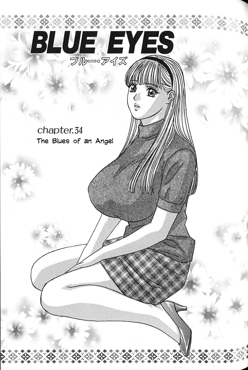 [にしまきとおる] BLUE EYES vol.7 [英訳]
