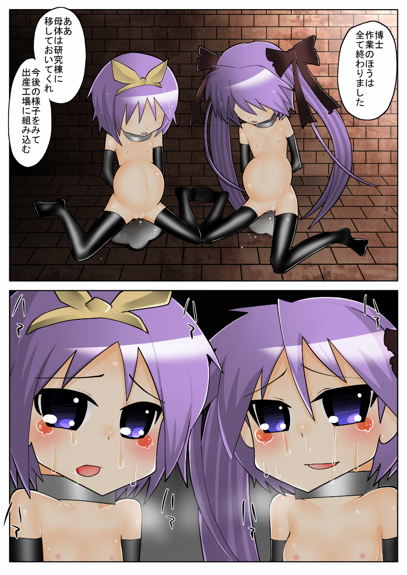 MARCHEN +キフユ妹の獣姦生活