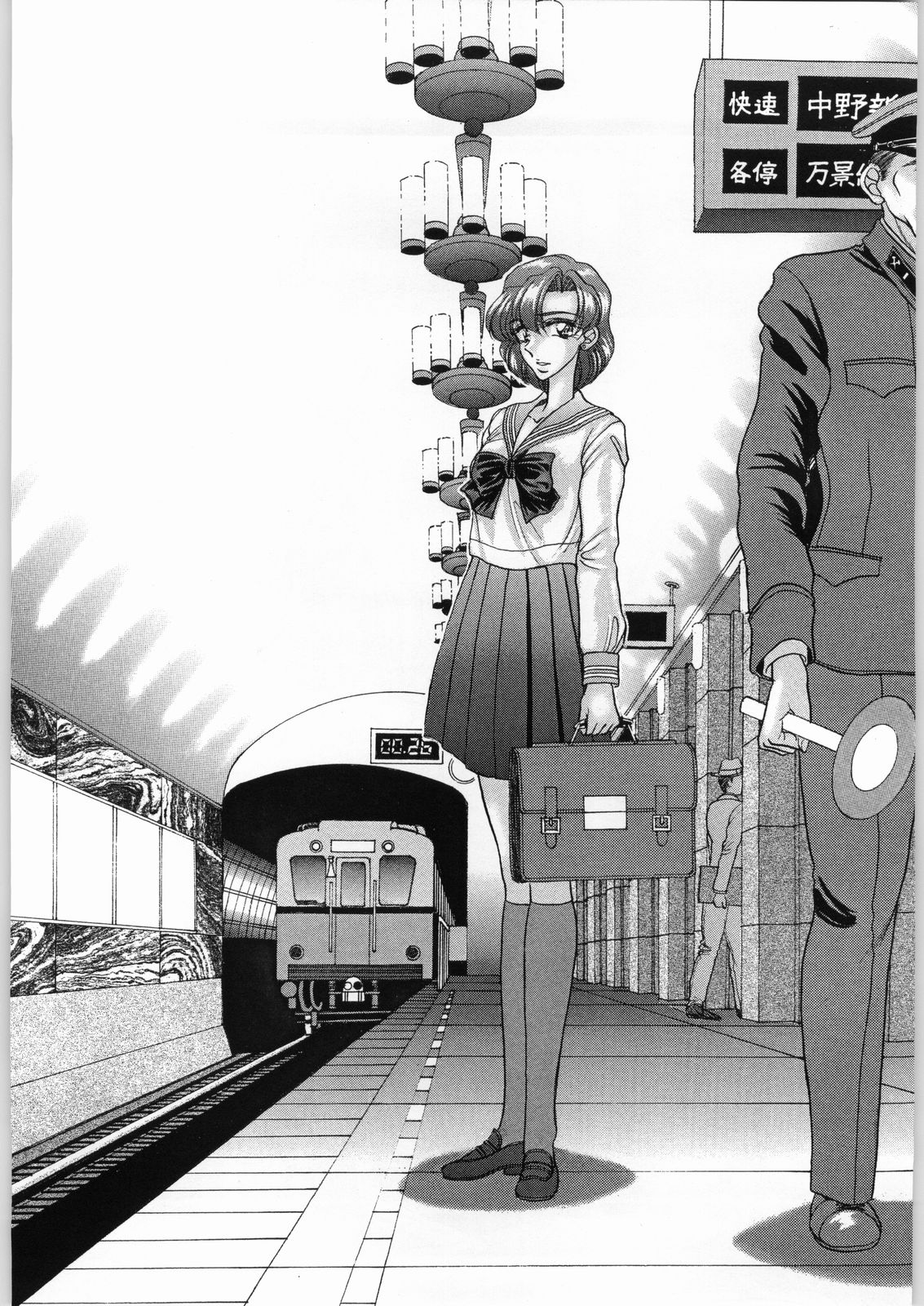 (C55) [エネルギヤ出版所 (ロシヤの脱走兵)] COLLECTION OF -SAILORMOON- ILLUSTRATIONS FOR ADULT Vol.2 (美少女戦士セーラームーン)