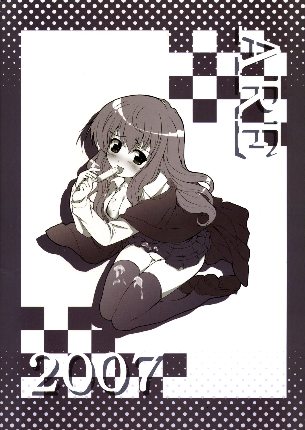 [サークルARE (華師)] Invitation ZERO II (ゼロの使い魔)