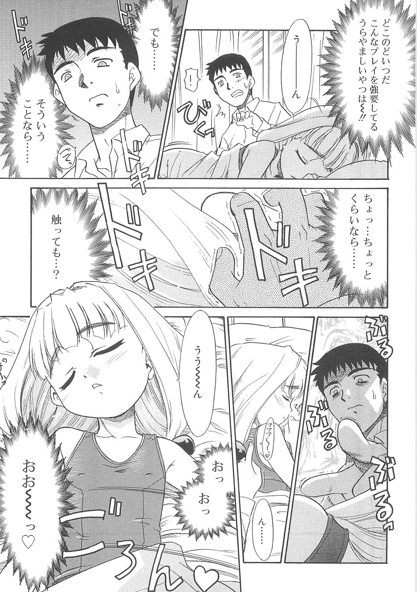 [猫玄] フキゲンｘゴキゲン