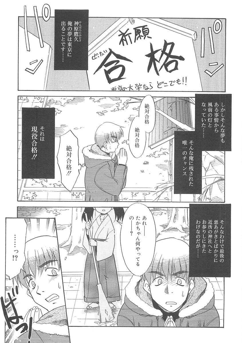 [猫玄] フキゲンｘゴキゲン