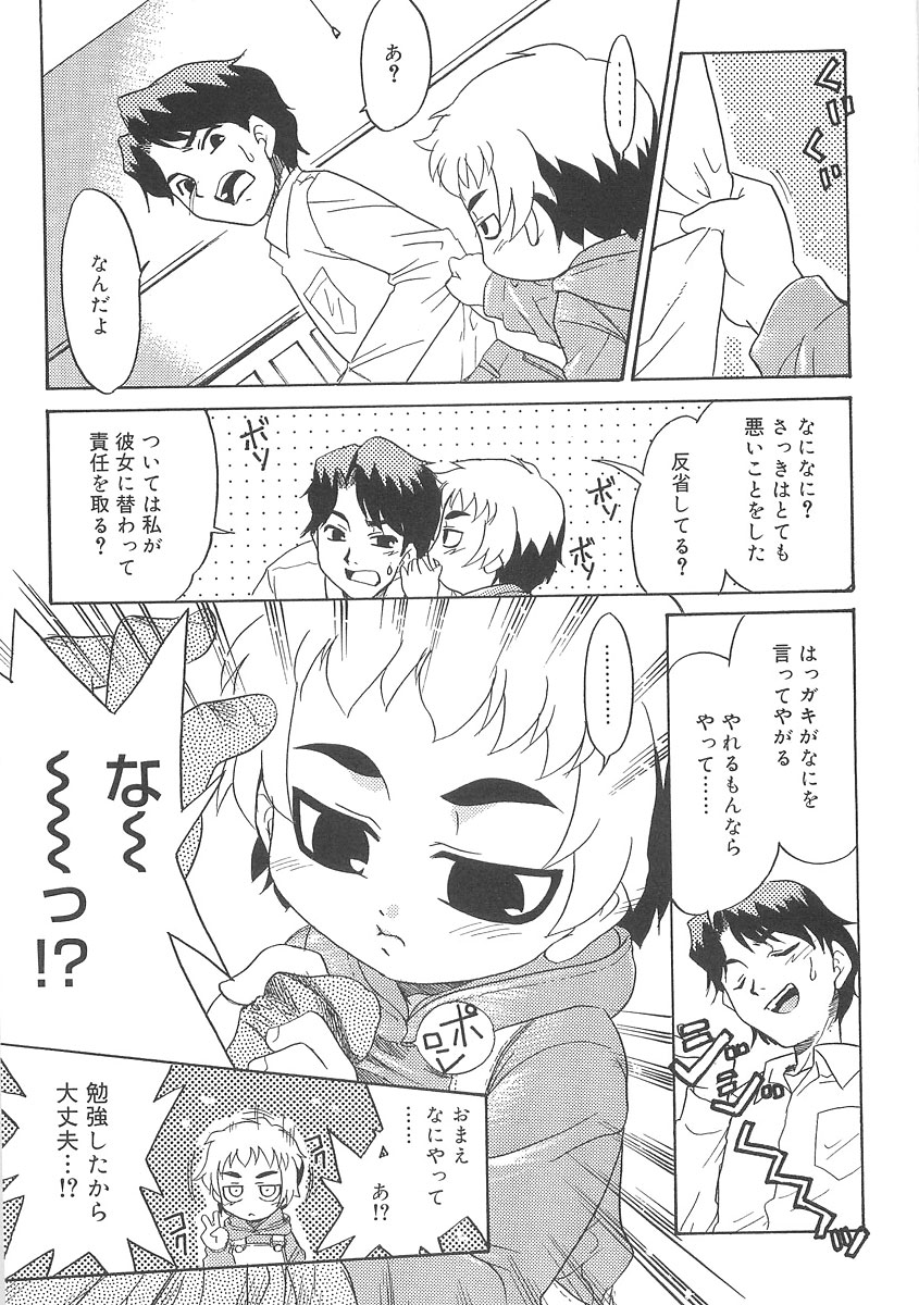 [猫玄] フキゲンｘゴキゲン