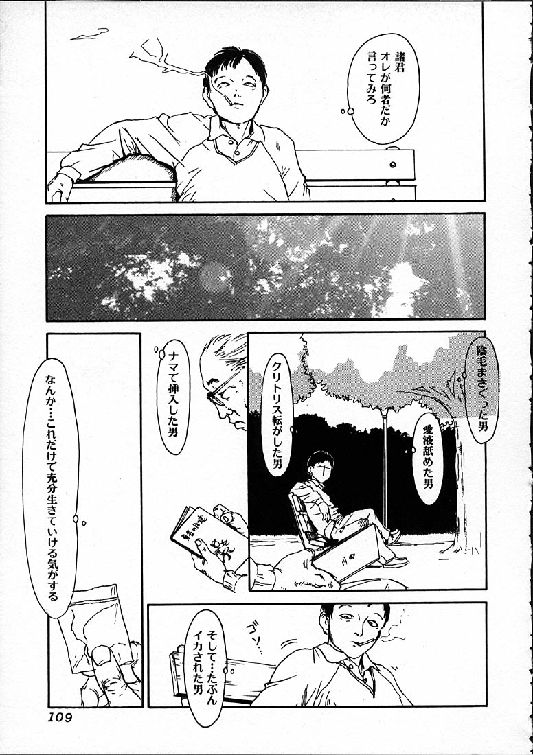 [町田ひらく] 11.1
