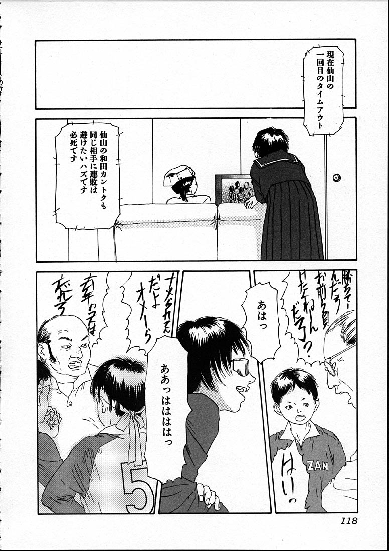 [町田ひらく] 11.1