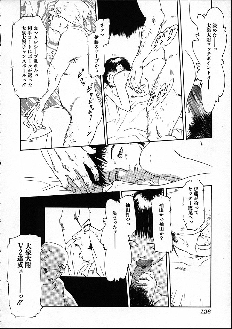 [町田ひらく] 11.1