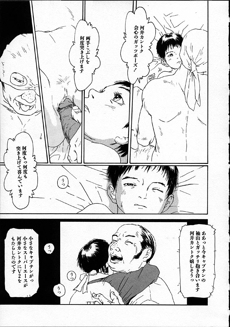 [町田ひらく] 11.1