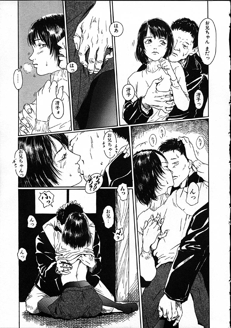 [町田ひらく] 11.1
