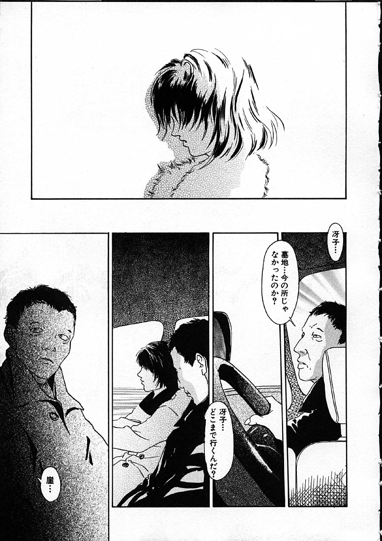 [町田ひらく] 11.1