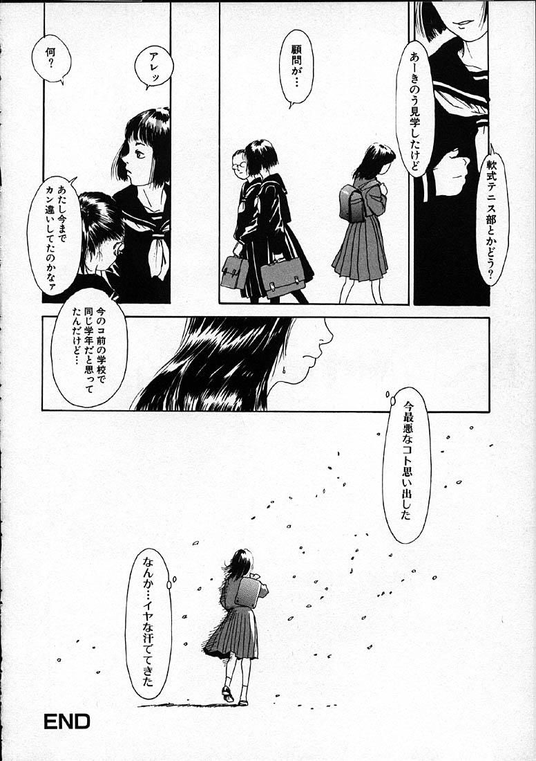 [町田ひらく] 11.1