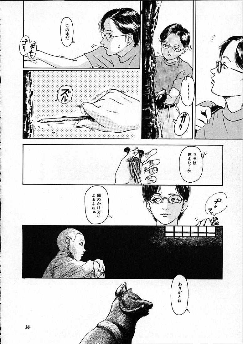 [町田ひらく] 11.1