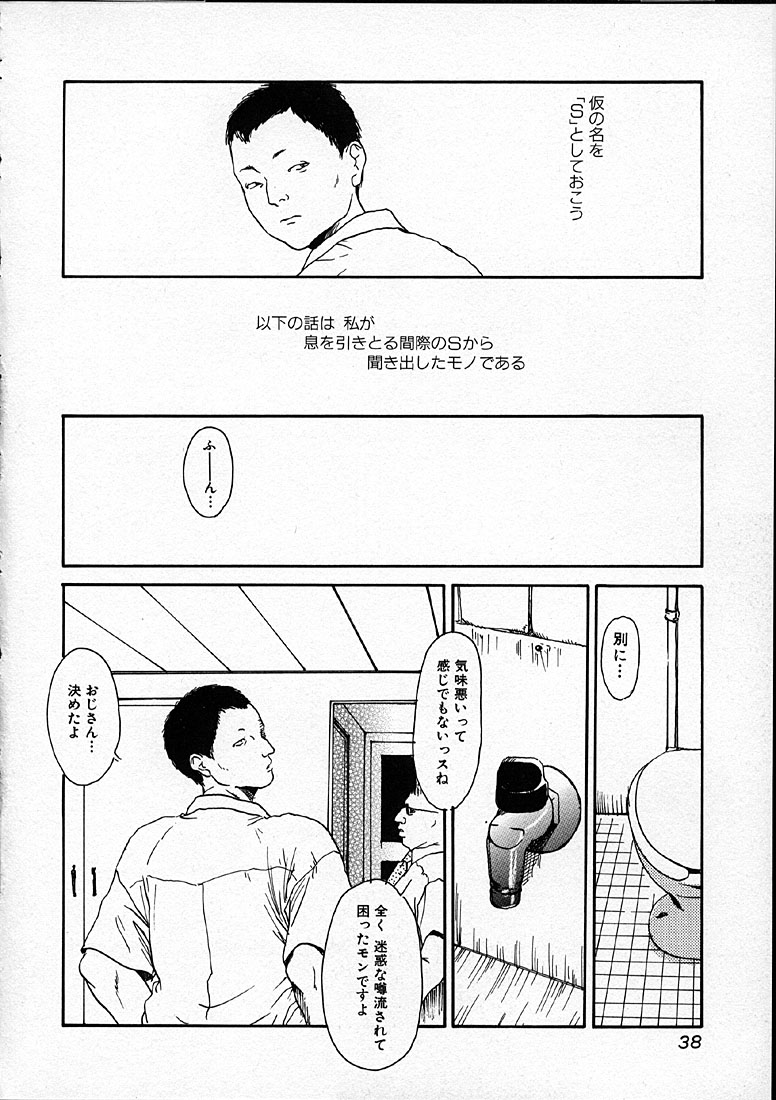[町田ひらく] 11.1