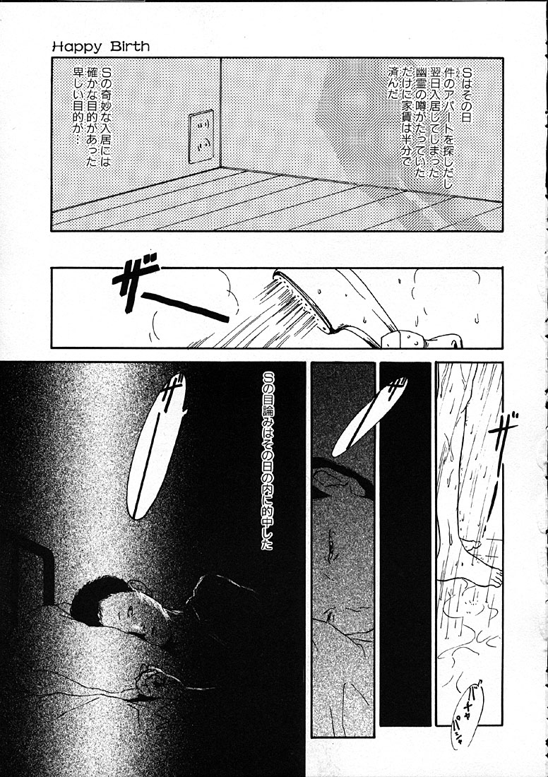 [町田ひらく] 11.1