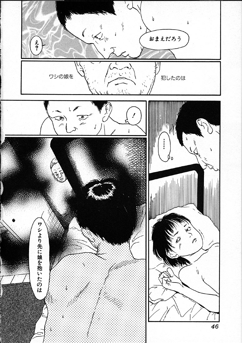 [町田ひらく] 11.1