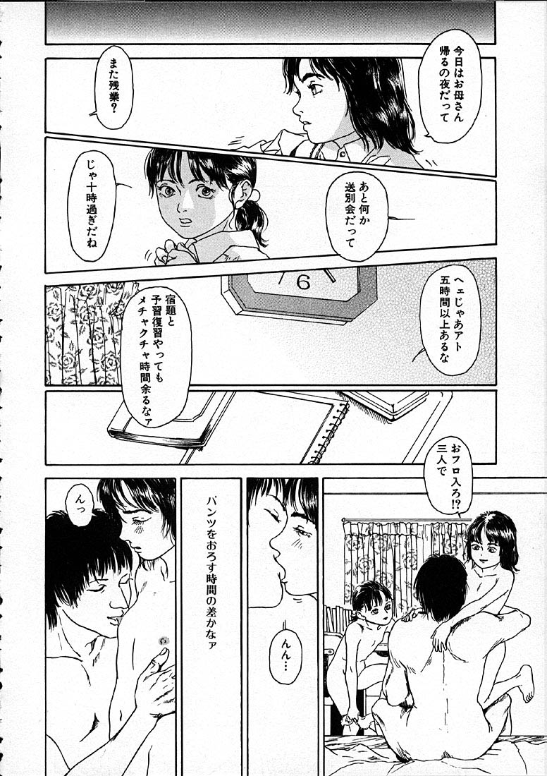 [町田ひらく] 11.1