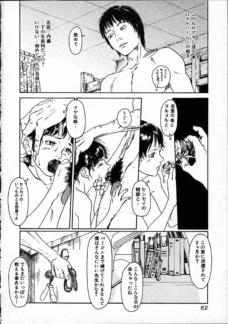 [町田ひらく] 11.1