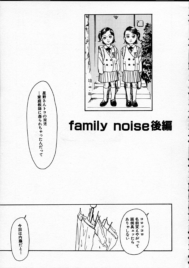 [町田ひらく] 11.1