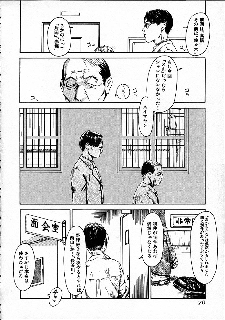 [町田ひらく] 11.1
