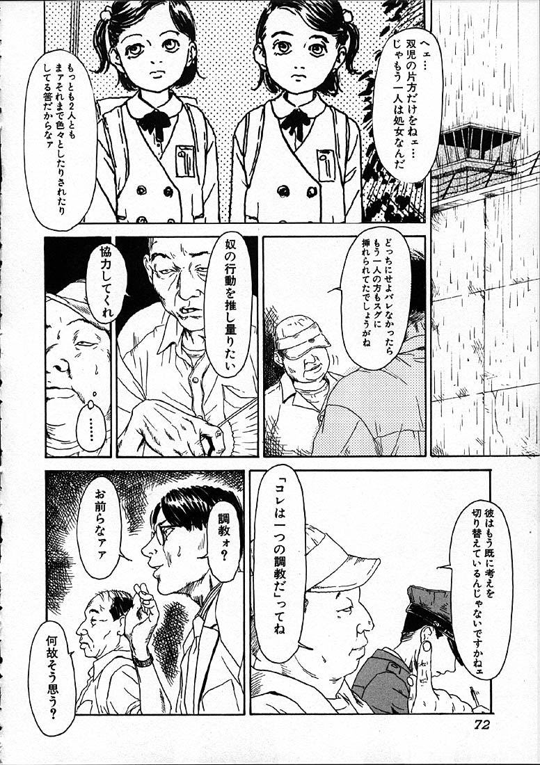 [町田ひらく] 11.1
