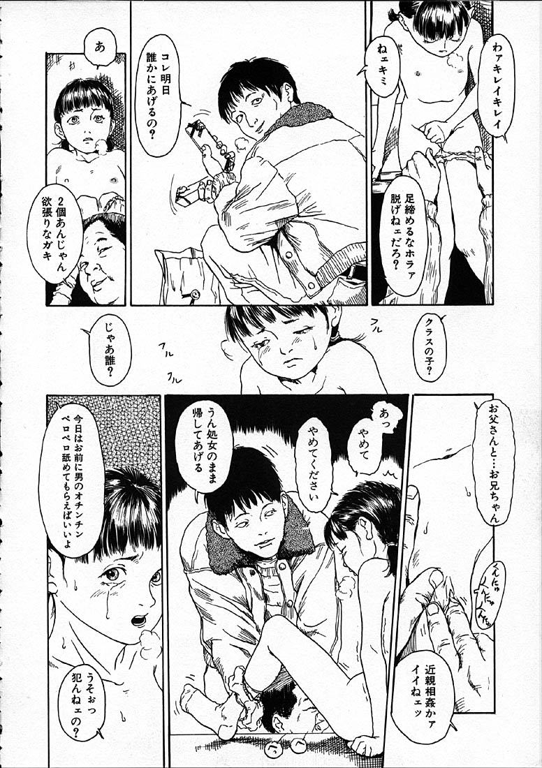 [町田ひらく] 11.1
