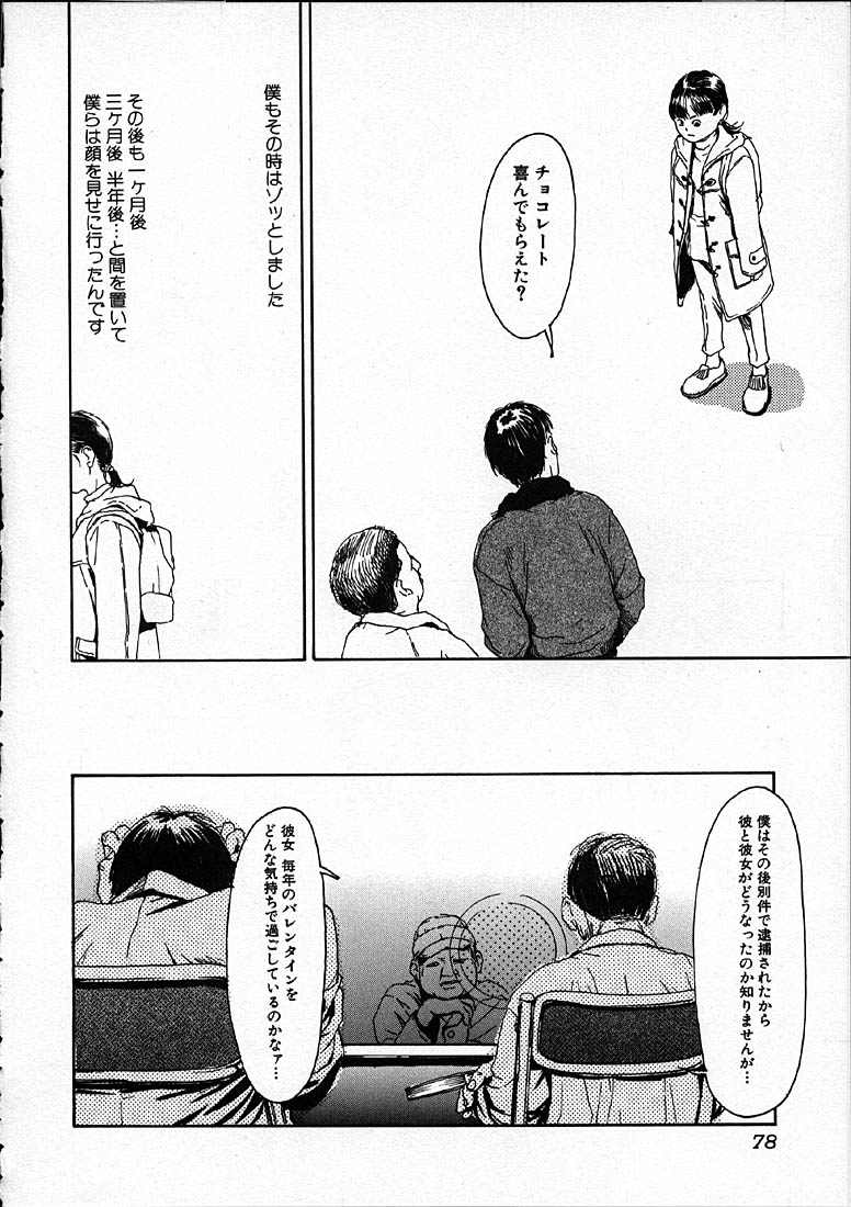 [町田ひらく] 11.1