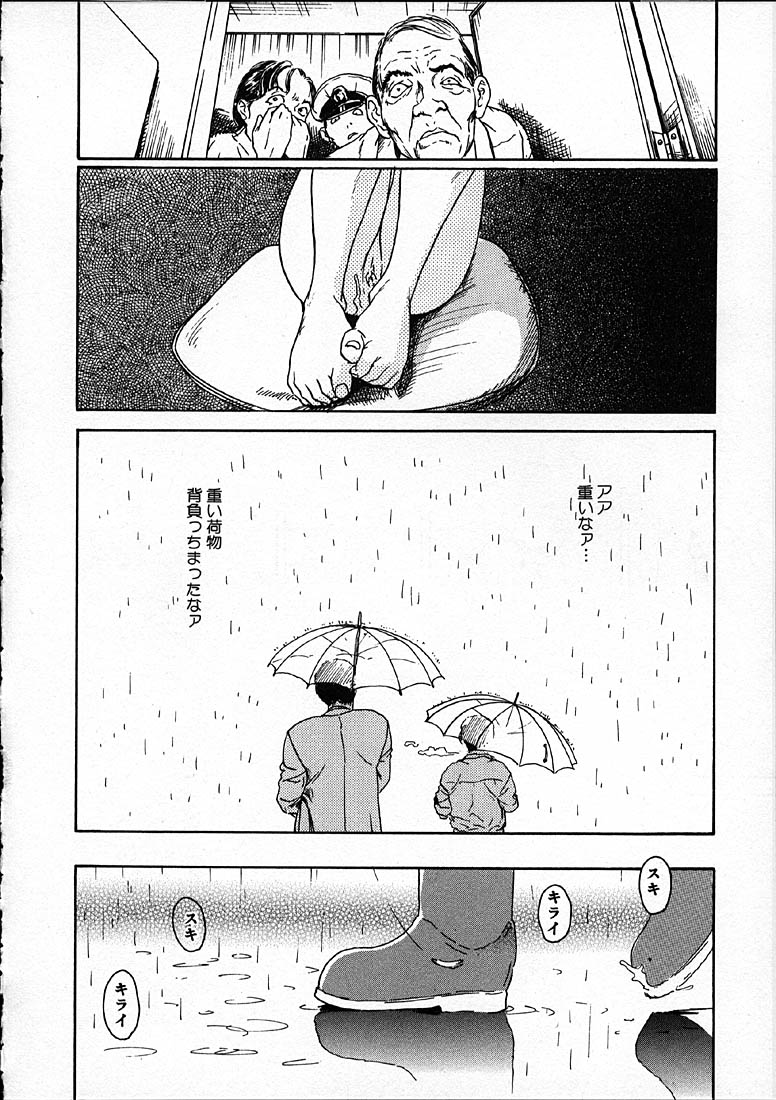[町田ひらく] 11.1
