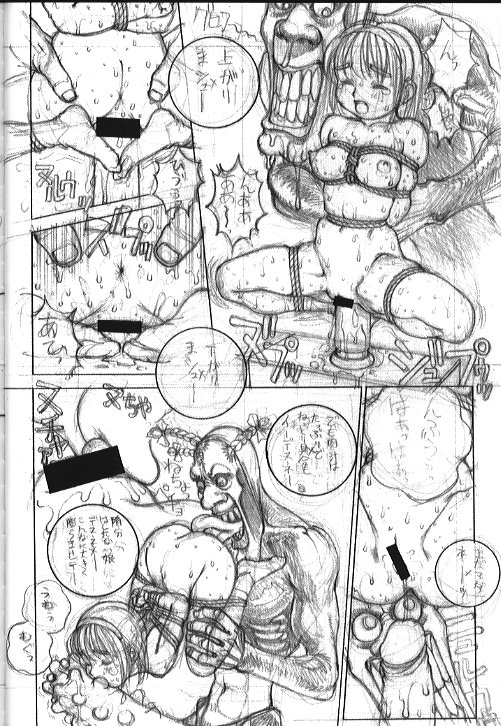 【ピンクキャッツガーデン】SEXCEEDVer 4.1