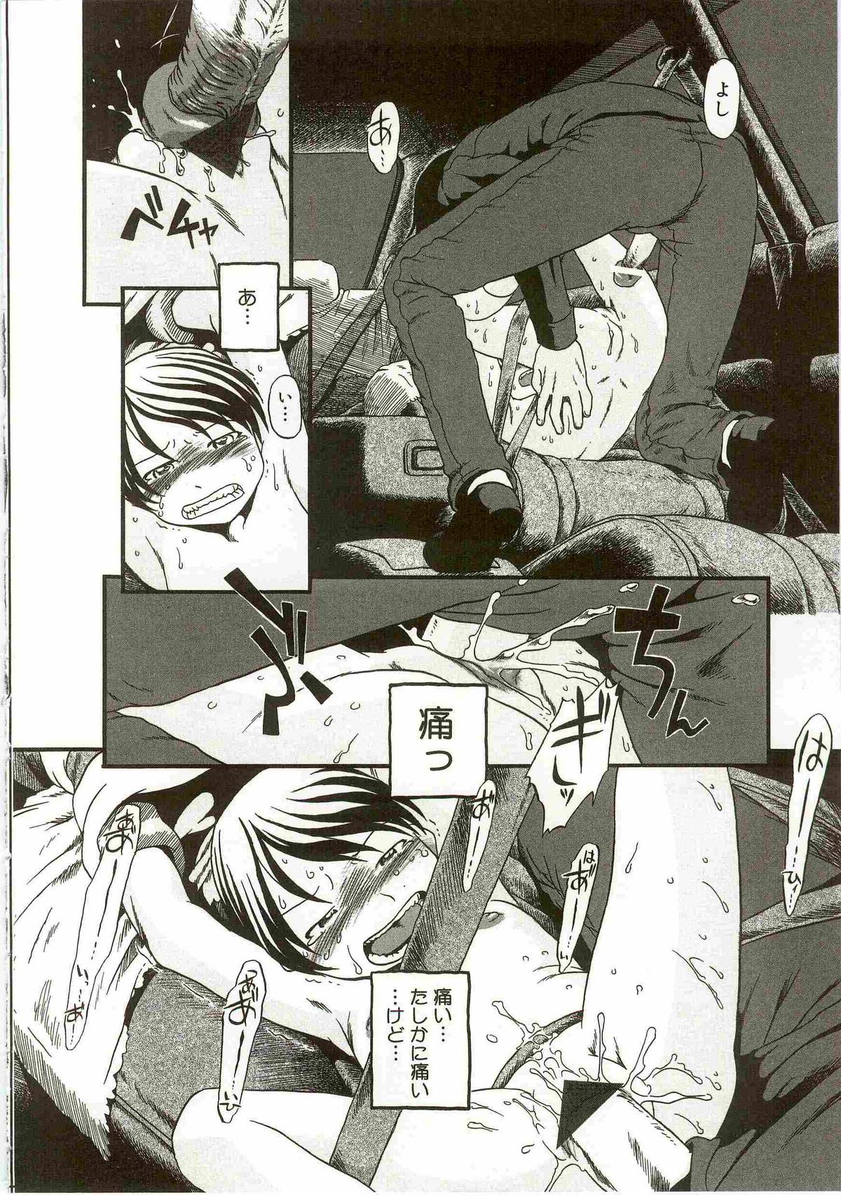 [掘骨砕三] あたしたちのこと