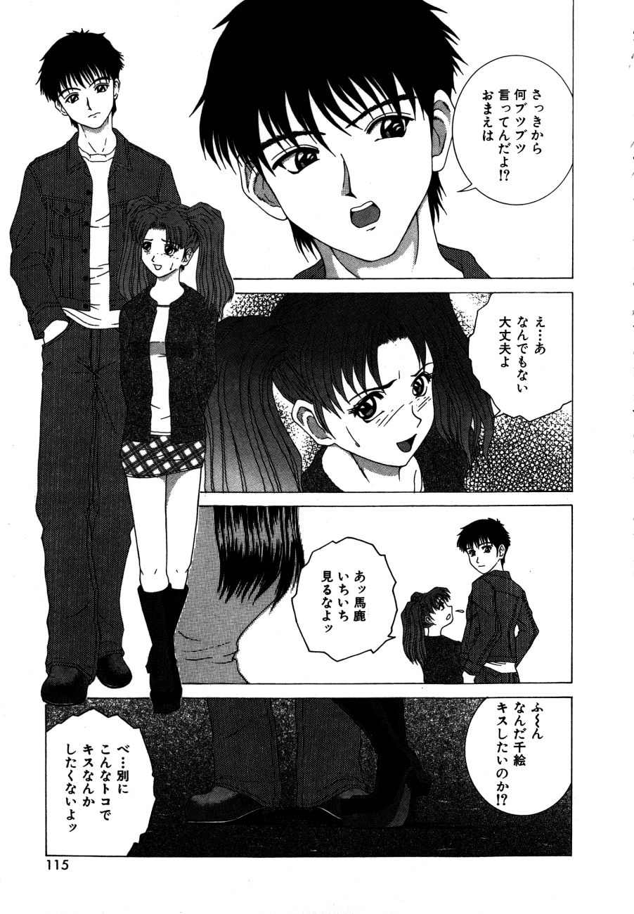 [ウエノ直哉] ありす淫ザ ワンダーランド