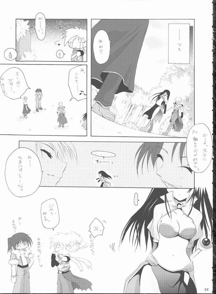 (C68) [翡翠亭 (和泉つばす)] 恋の缶詰 (ラグナロクオンライン)