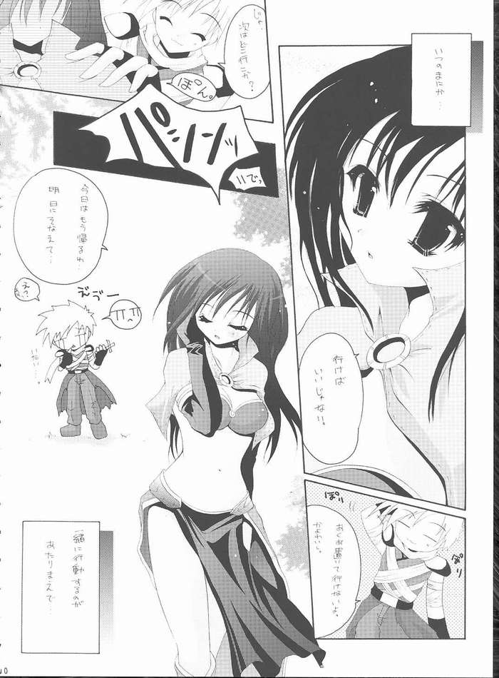 (C68) [翡翠亭 (和泉つばす)] 恋の缶詰 (ラグナロクオンライン)