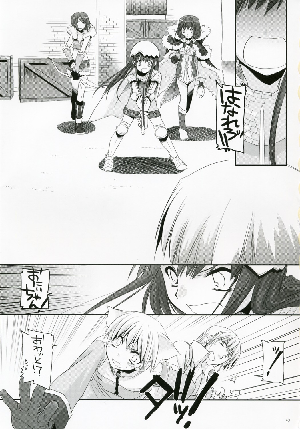 (C73) [Digital Lover (なかじまゆか)] D.L. Action 41 (ラグナロクオンライン)