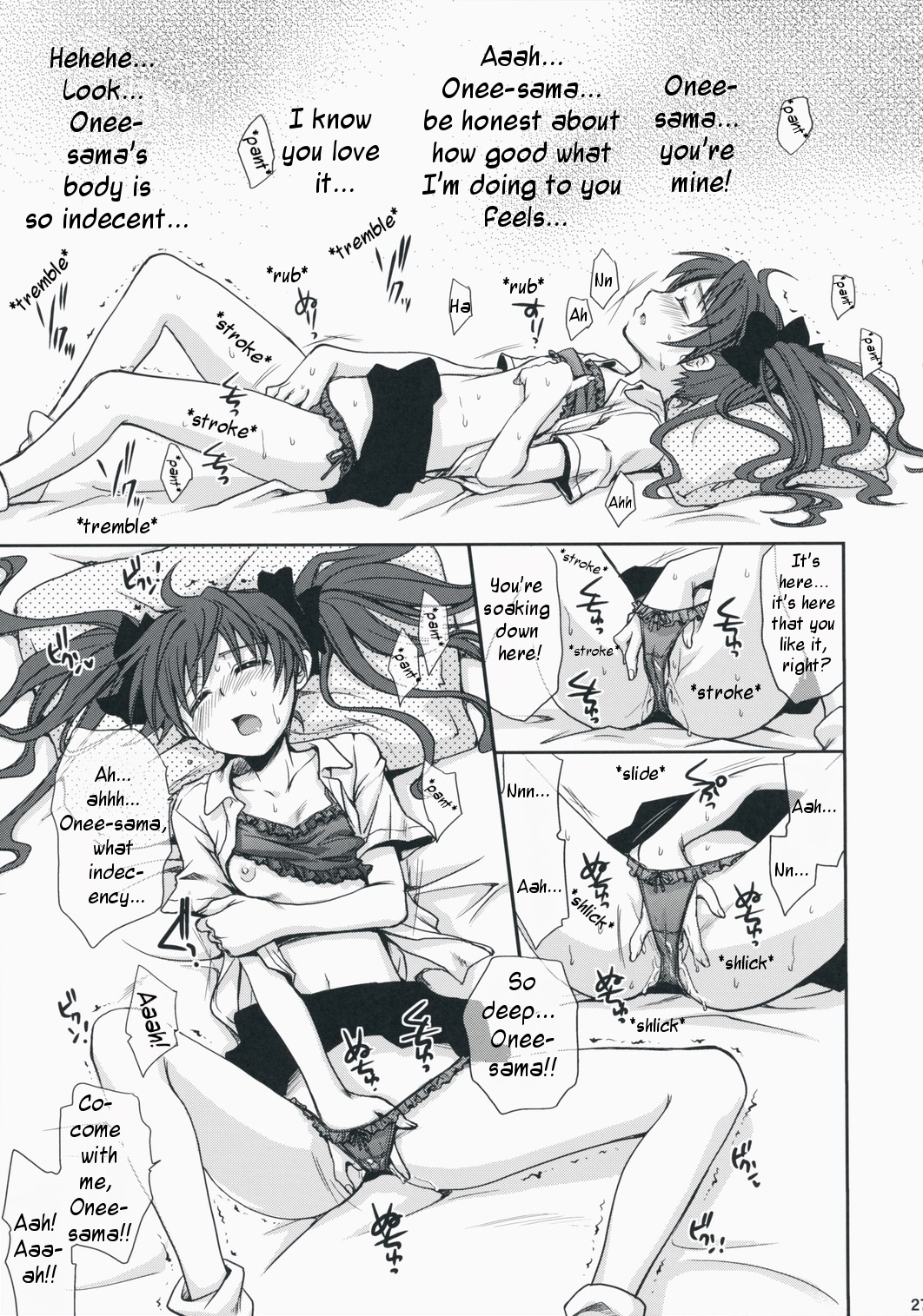 (C75) [たくみなむち] 超電磁砲のあいしかた (とある科学の超電磁砲) [英訳]