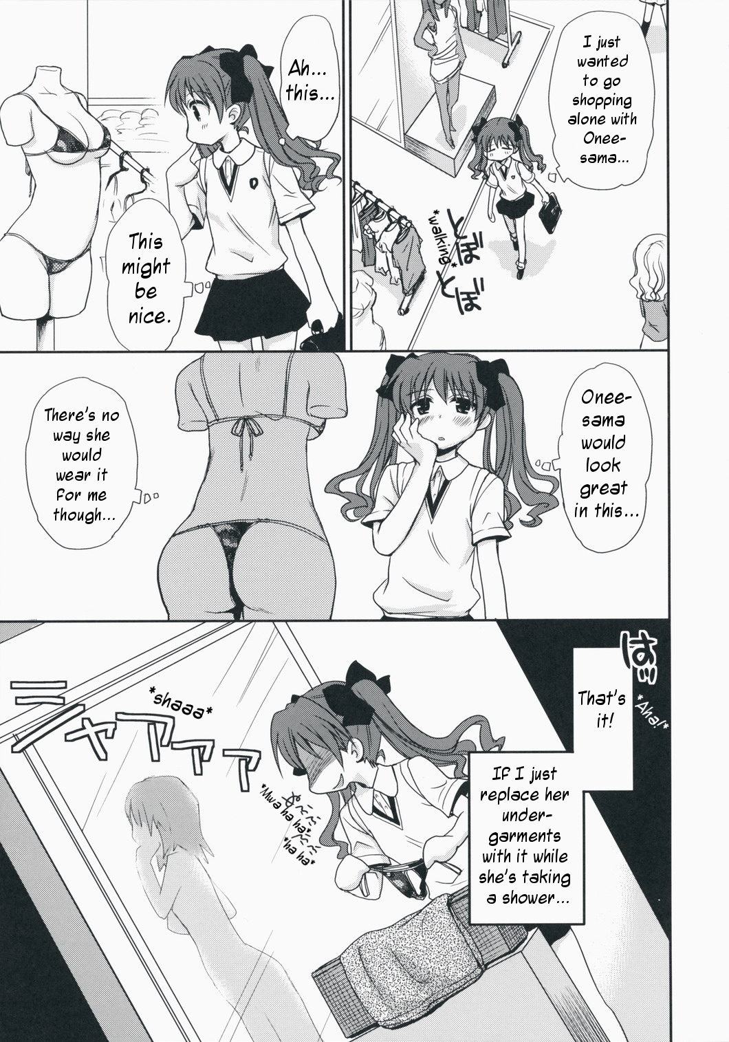 (C75) [たくみなむち] 超電磁砲のあいしかた (とある科学の超電磁砲) [英訳]