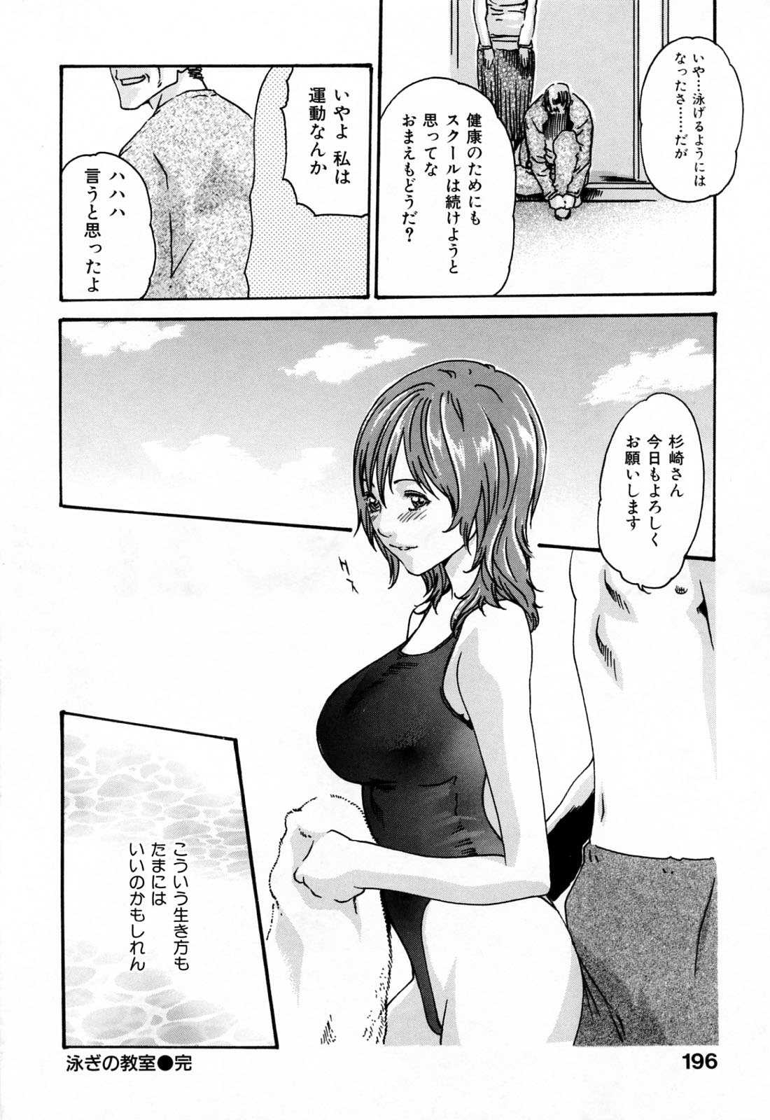 [春輝] お姉さんふぇち