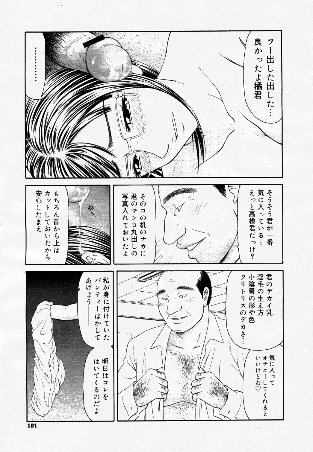コミック ニャン2倶楽部 GOLD 2007 Vol.1