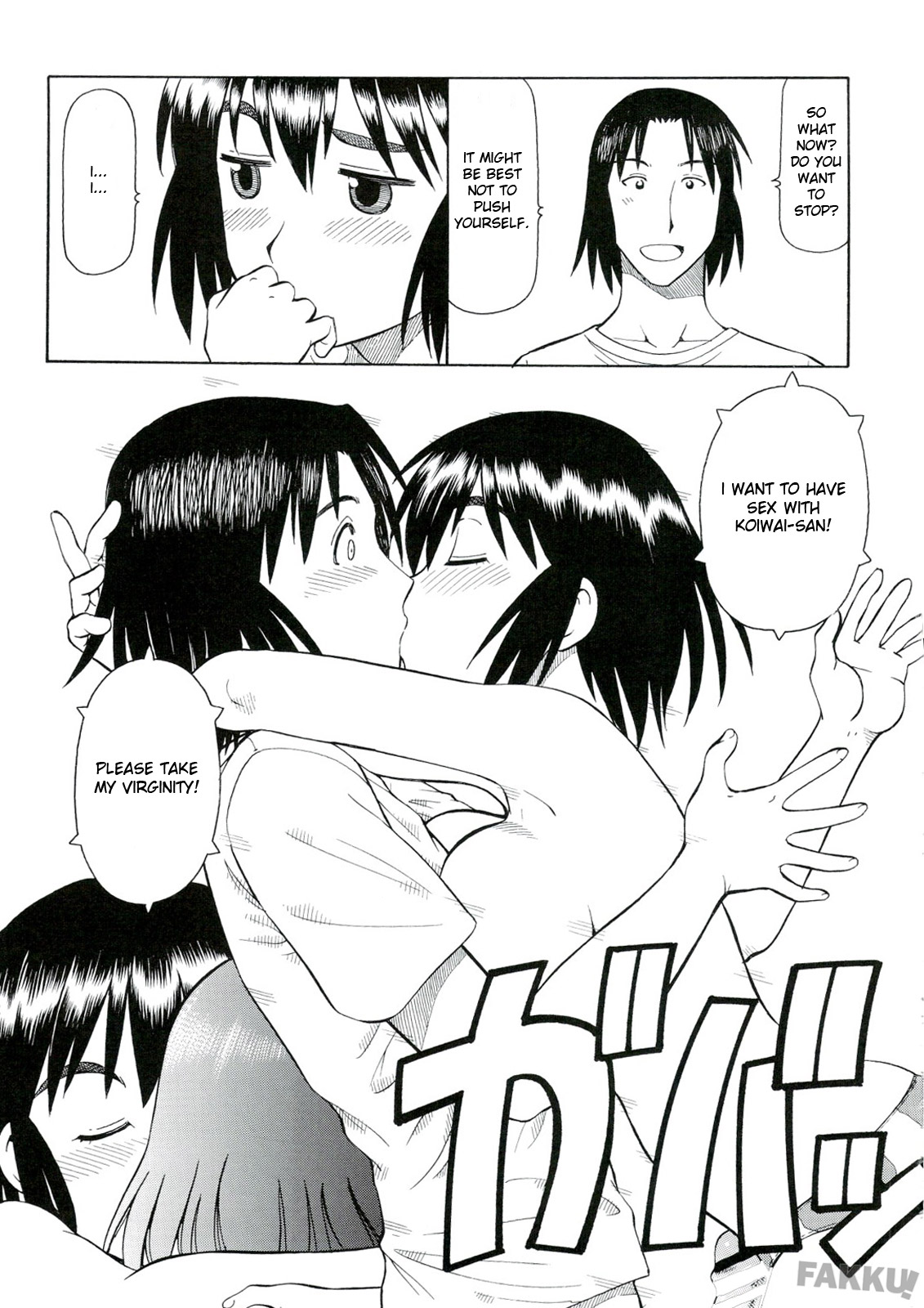 (C74) [トラ屋 (ITOYOKO)] えろばとFUKA (よつばと!) [英訳]