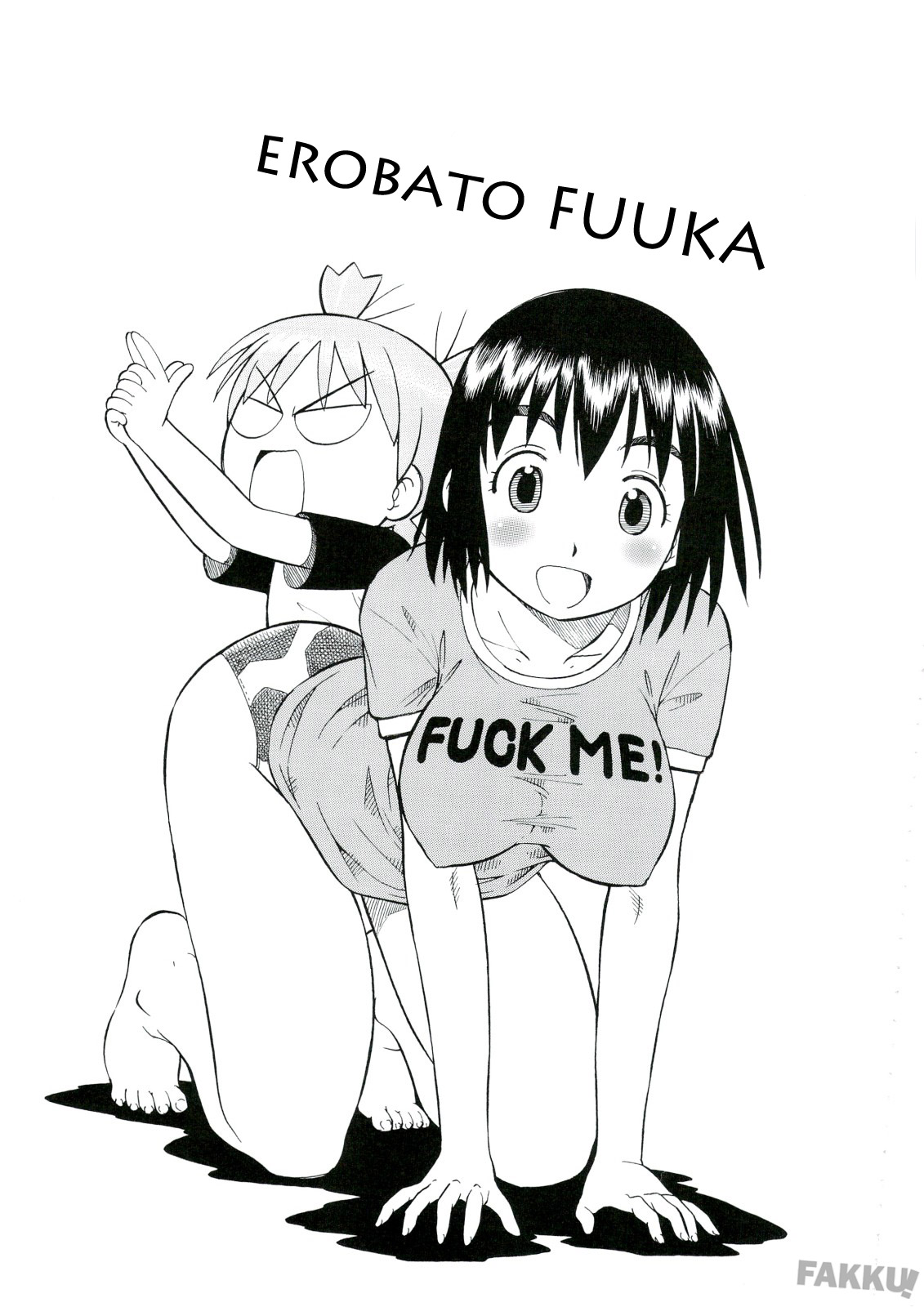 (C74) [トラ屋 (ITOYOKO)] えろばとFUKA (よつばと!) [英訳]
